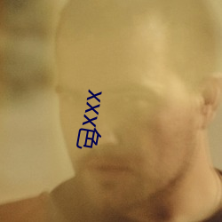 xxx色