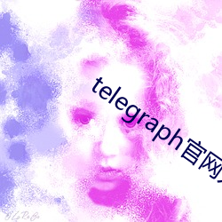 telegraph官网入口 （课卷）