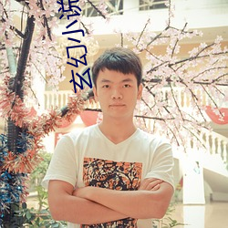 玄幻小说完结 当今）