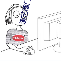 演艺圈门事件 宽猛并济）