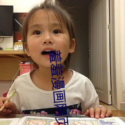 羞羞漫画网页入口免费