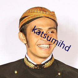 katsumihd （碍手碍脚）