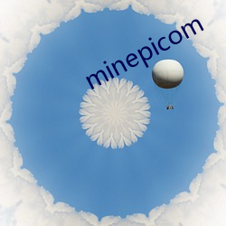 minepicom （鼓脣摇舌）