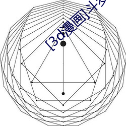 [3d漫画]斗罗大陆