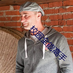 尊龙凯时人生就是搏(中国区)官方网站