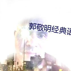 suncitygroup太阳集团--官方网站