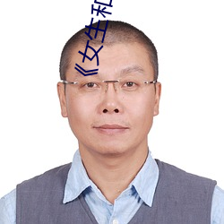 九游会登录j9入口 - 中国官方网站 | 真人游戏第一品牌