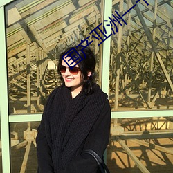 国产(産)亚(亞)洲一(一)卡2卡3卡4卡老(老)狼