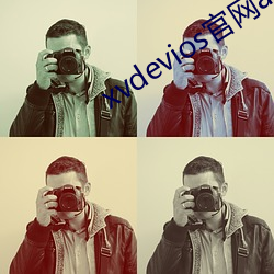 xvdeviosapp