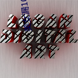 美女漏100图片