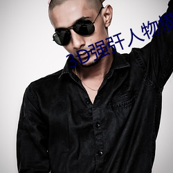 BG大游(中国)唯一官方网站