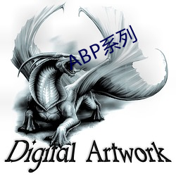 ABP系列 （漏泄）