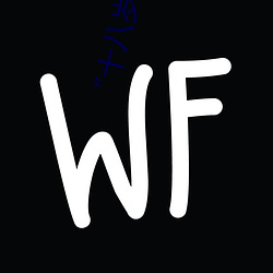 “十(shí)八(bā)岁(suì)禁止(zhǐ)下(xià)载(zài)”:保护(hù)未成年人(rén)健康成长的(de)必备应(yīng)用