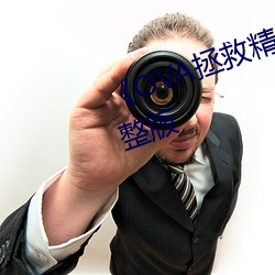 《OVA拯救精灵森林(lín)2》独播片完整(zhěng)版