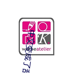 中文变成了乱码中文