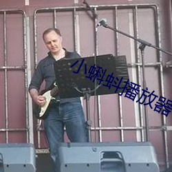 小蝌蚪播放器下载