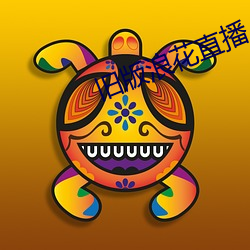 旧版浪花直播