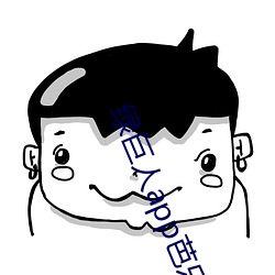ca88手机客户端(安卓/苹果)CA88会员登录入口
