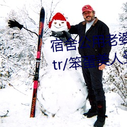 宿舍(舍)公用老婆【三攻(攻)一受(受)/双性(性)/ntr/笨蛋(蛋)美(美)人受】(vv鸡)最(最)新