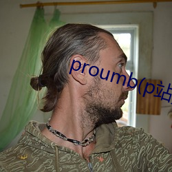 proumb(p站) （待字）