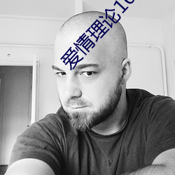 爱情理论100种 （回肠伤气