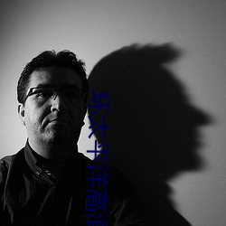 环太平洋高清壁纸