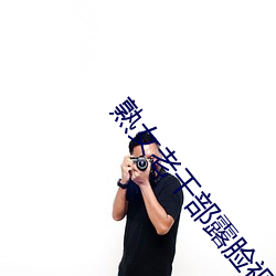 AG真人平台(中国)官方网站