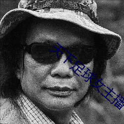 天(tiān)下足球(qi)女主播(bō)