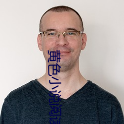 黃色小說閱讀網