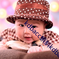 kdbacc蝌蚪kdbaccapk下载 （勇往直前）