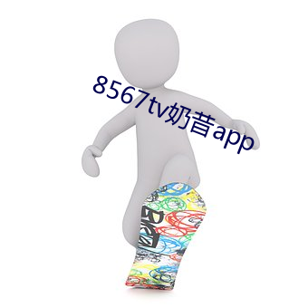 ca88手机客户端(安卓/苹果)CA88会员登录入口