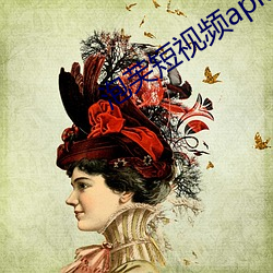 泡芙短视频apk