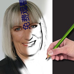 免费观看打扑克