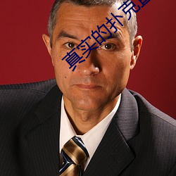 真实的(de)扑克直播软件免费
