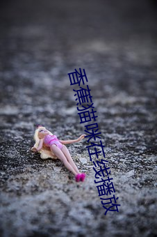 九游会登录j9入口 - 中国官方网站 | 真人游戏第一品牌