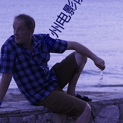 金年会(中国)官方网站