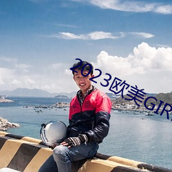 2023歐美GIRLS