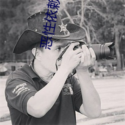 惡性依賴