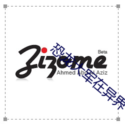 恐龙(龍)大军在(在)异界