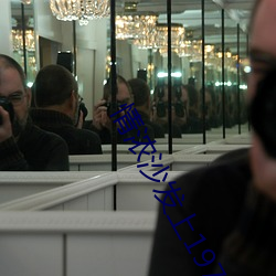 情浓沙发上1977法国 （忠驱义感��