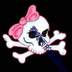 看(看)黄(黃)秀的直播app