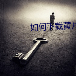 尊龙凯时(官网)人生就是博!