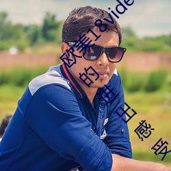 歐美18videosex性歐美HUSSY丨被粗大的猛烈的進出感受免費