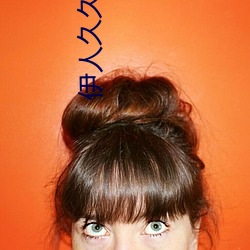 伊人久久狠(hěn)狠色成人(r¨¦n)综(z¨ng)合