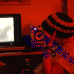 晚上睡不着偷偷看b站晚上睡不着每晚让人欲罢不能 （点手莋脚）