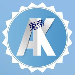 欧博abg - 官方网址登录入口