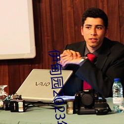 伊甸园2023年入口(口)