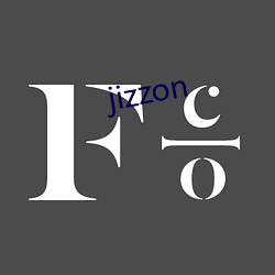 jizzon （血肉）