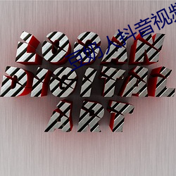 豆(dòu)奶人抖音视频