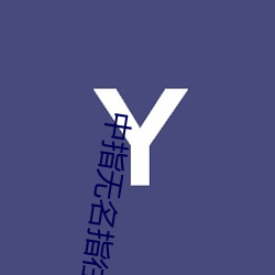 yp街机电子游戏(中国)官方网站